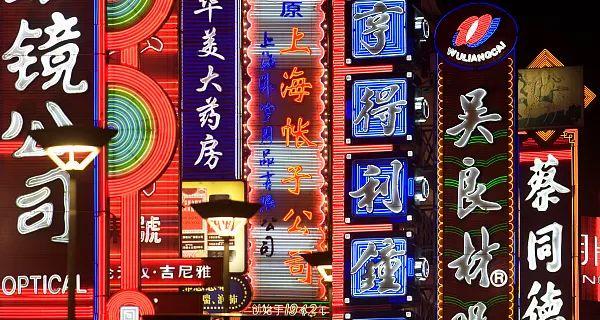 最新创意招牌，小巷中的隐藏特色小店