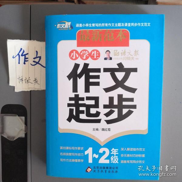 最新上架热门商品一览无余