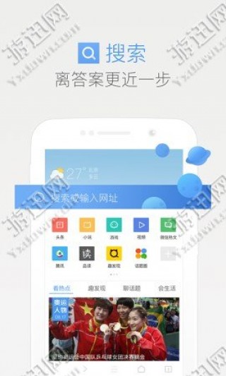 最新QQ浏览器下载，数字时代的航行先锋