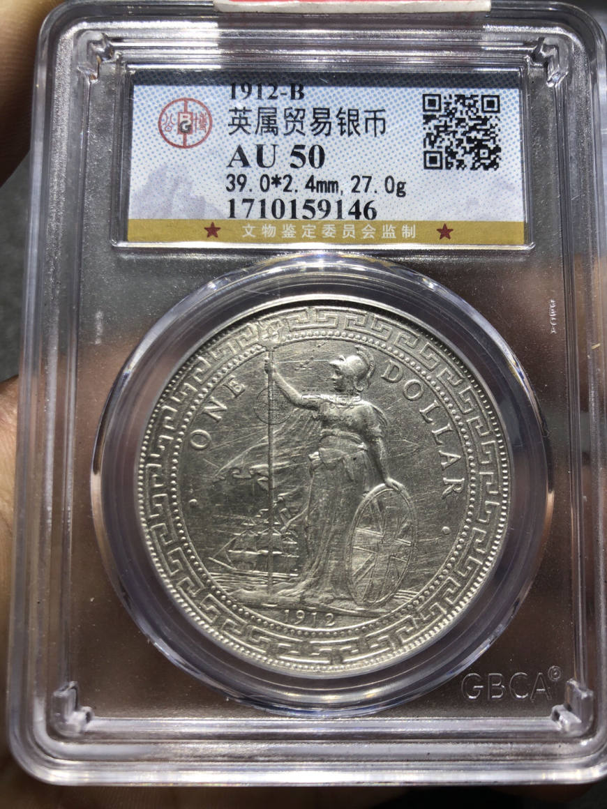 最新站洋币交易价格分析与探讨