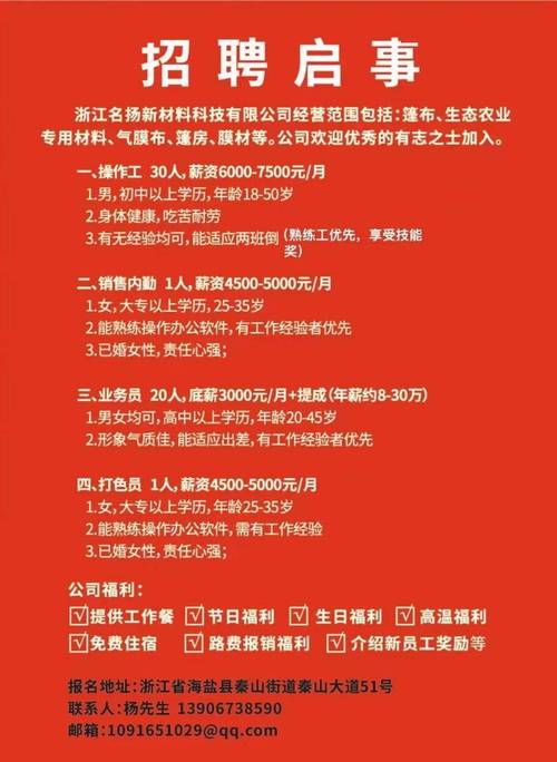 小巷独特风味小店寻找志同道合的伙伴，最新招聘信息发布！