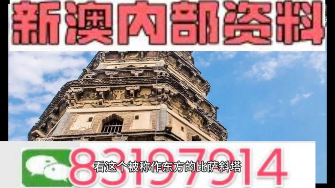 ＂2024年新澳门正版资料＂的：现代化解析定义_多元文化版1.16