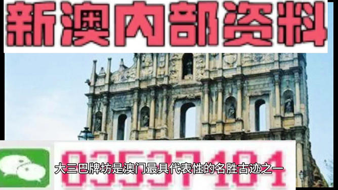 ＂2024新澳精准资料大全＂的：解答要全面_外观版7.11