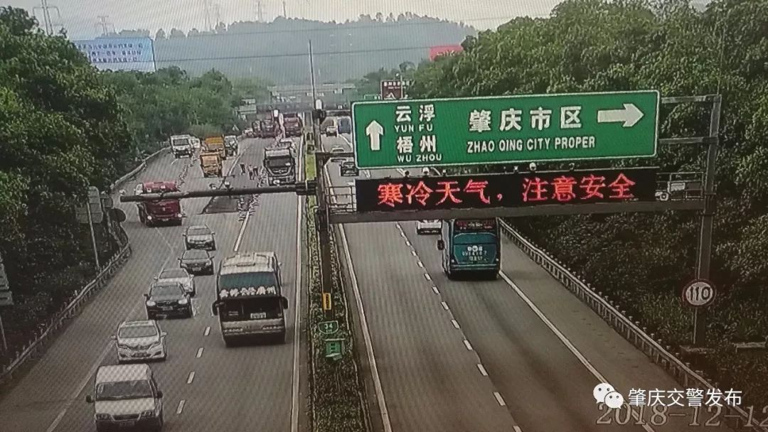 德庆最新交通事故新闻更新