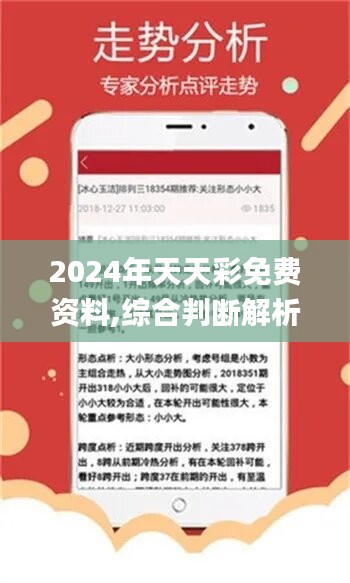 2024天天彩正版免费资料,模糊评价法_定制版65.985
