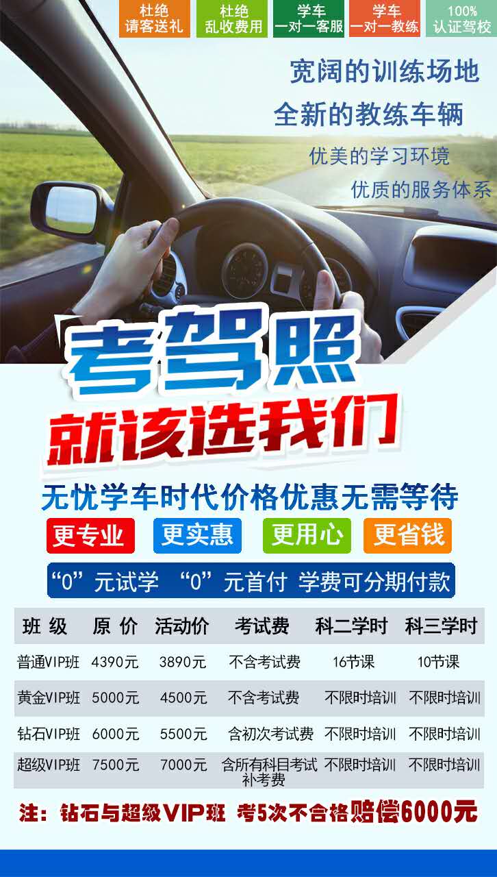 小红书推荐，2017年最新驾校学习指南，轻松掌握驾驶技巧🚗🌟