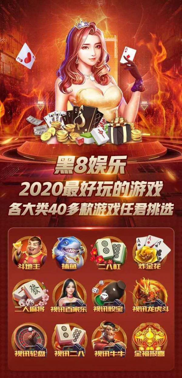 最新棋牌游戏，科技与娱乐的完美结合