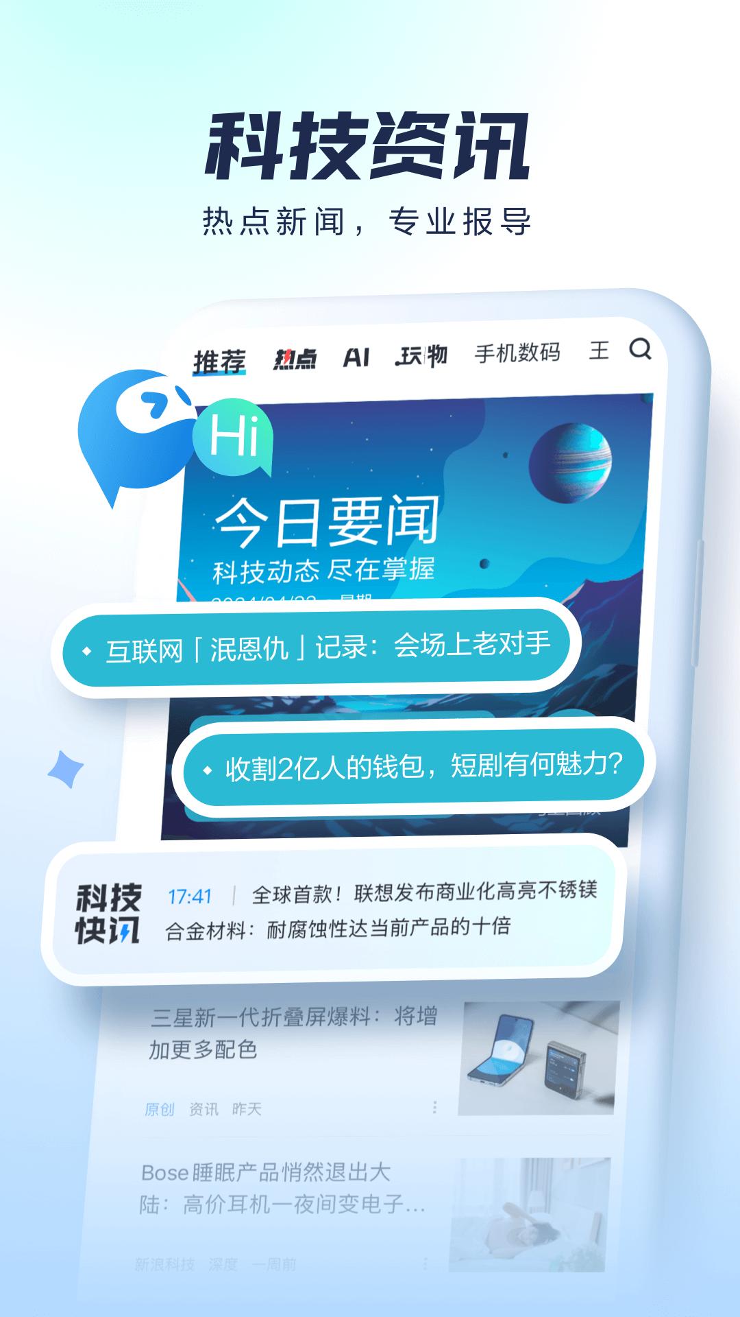 最新科技资讯，小巷深处的科技宝藏探索