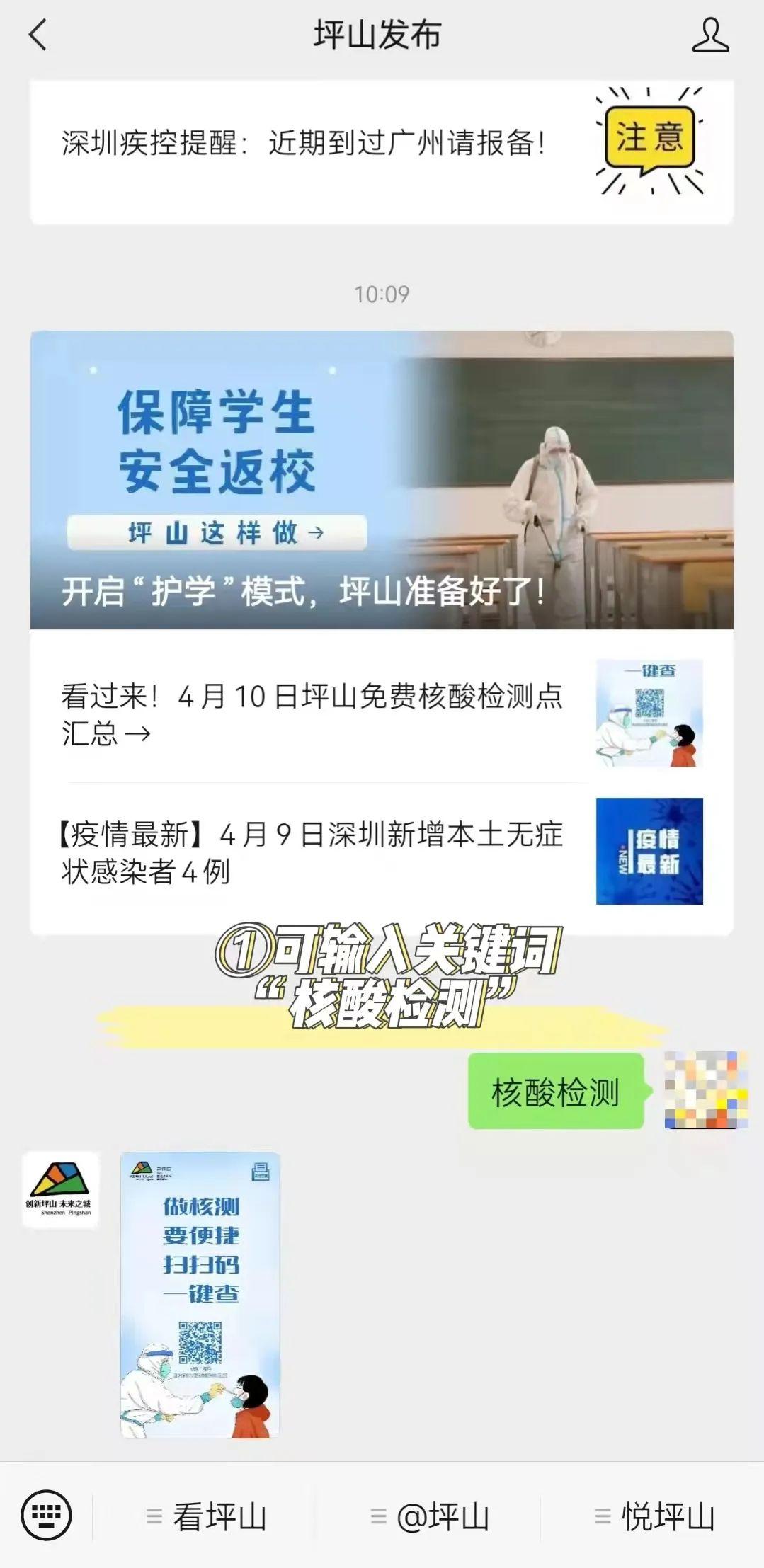 最新疫情症状深度解析