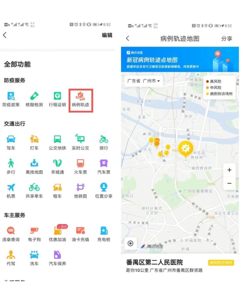 潜轨动态深度解析，优劣与影响探讨