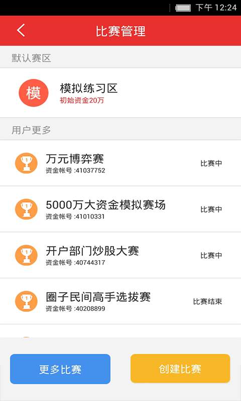 易倍体育最新下载，科技引领运动生活新潮流