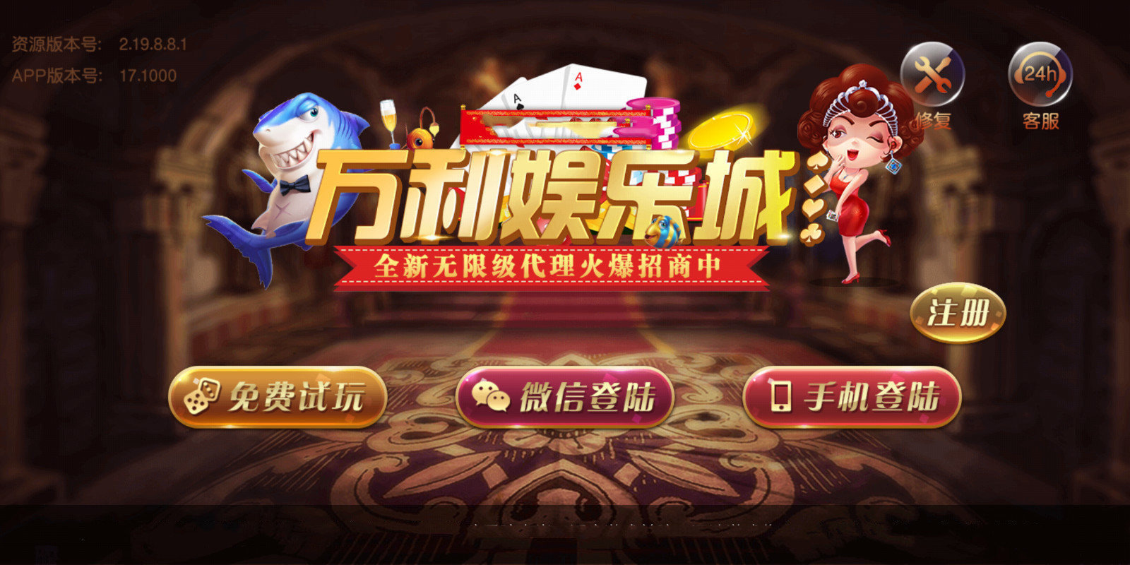 万利游戏最新版探索，小巷里的隐藏宝藏与未知乐园！
