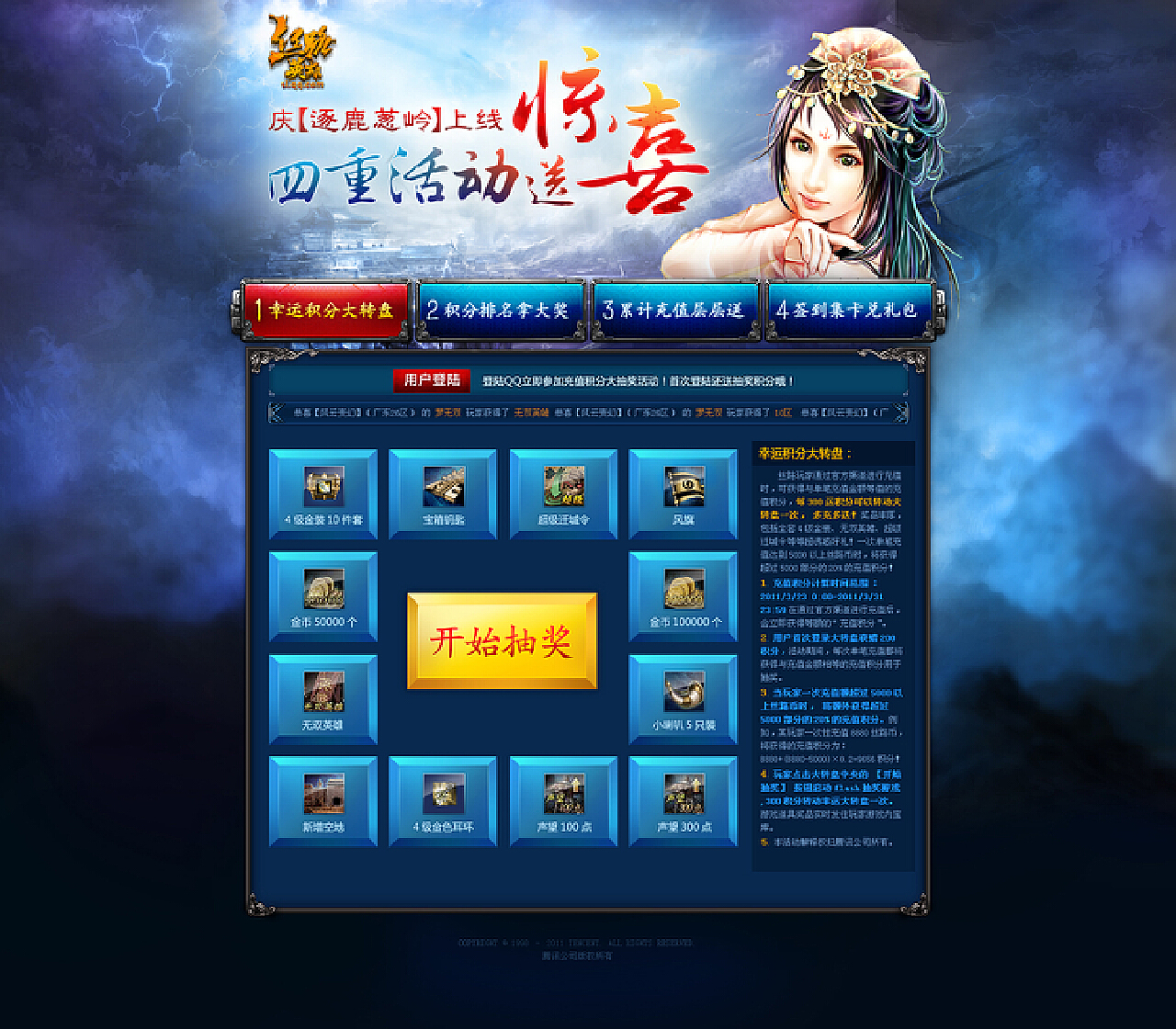 最新公测网页游戏大全，热门新游抢先体验，游戏趋势一网打尽
