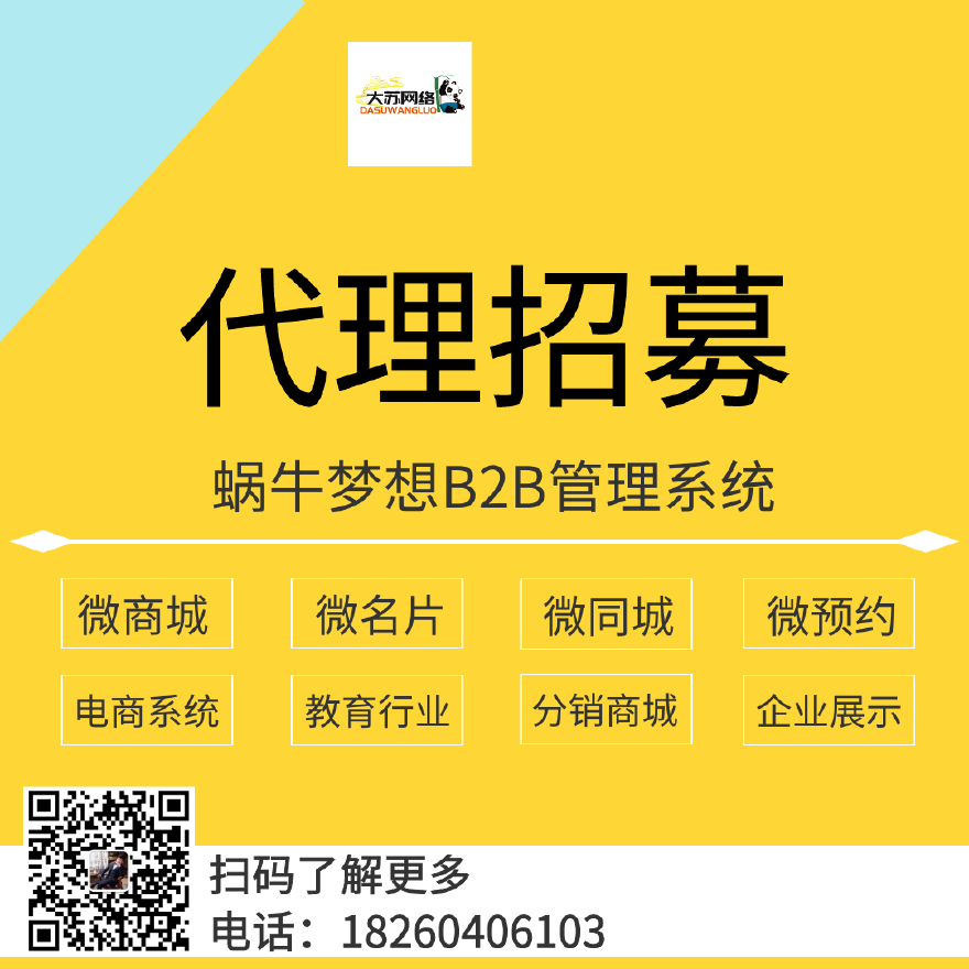 最新代理地址探索，高效安全策略下的代理服务器地址选择指南