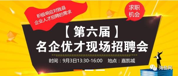 东莞攻牙师傅最新招聘启事