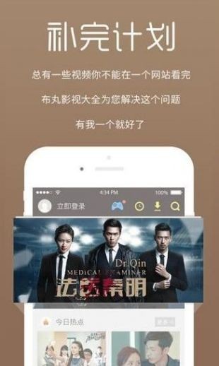 四虎影音最新地址分享，探索影音娱乐的新天地