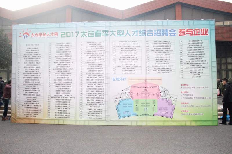 大丰人才市场最新招聘信息深度解析与个人应对之策