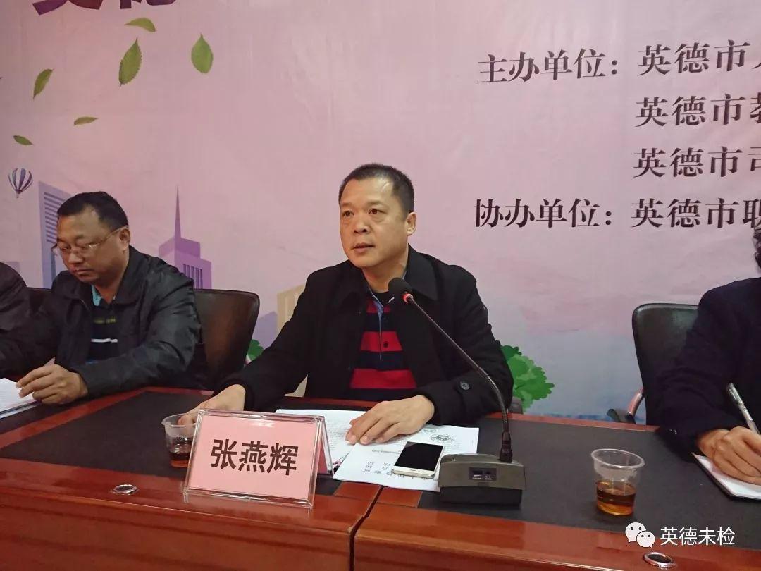 英德市张燕辉最新去向，新职务与贡献探寻之旅
