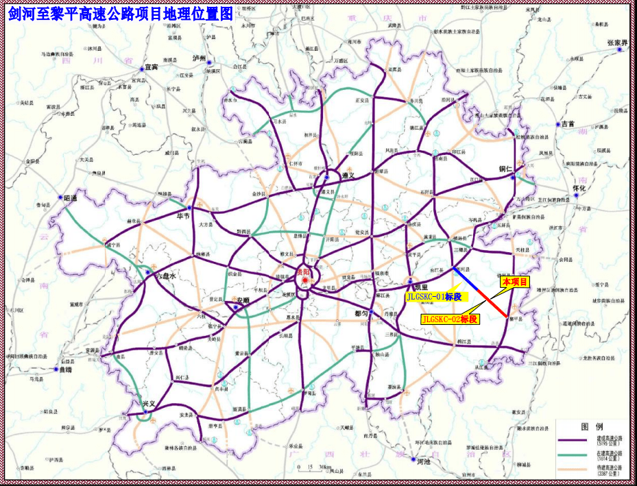 剑兰高速最新路线图，科技引领时代新纪元之路