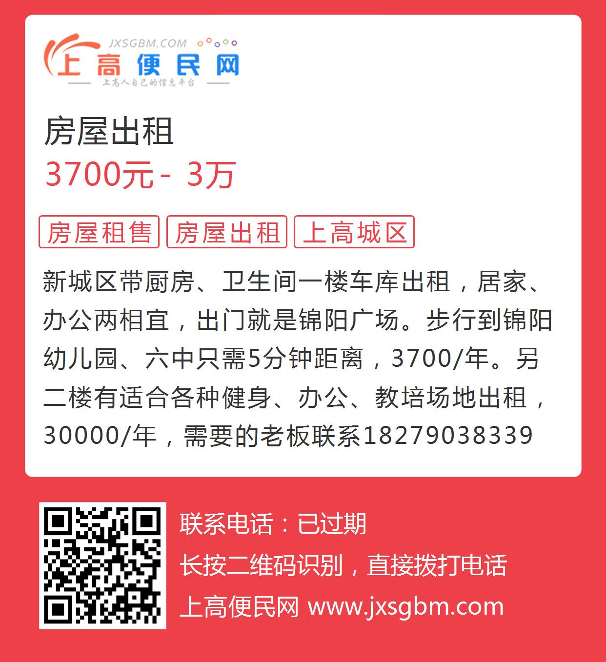 沈丘租房网最新动态，变化中的学习之旅，成就感的源泉