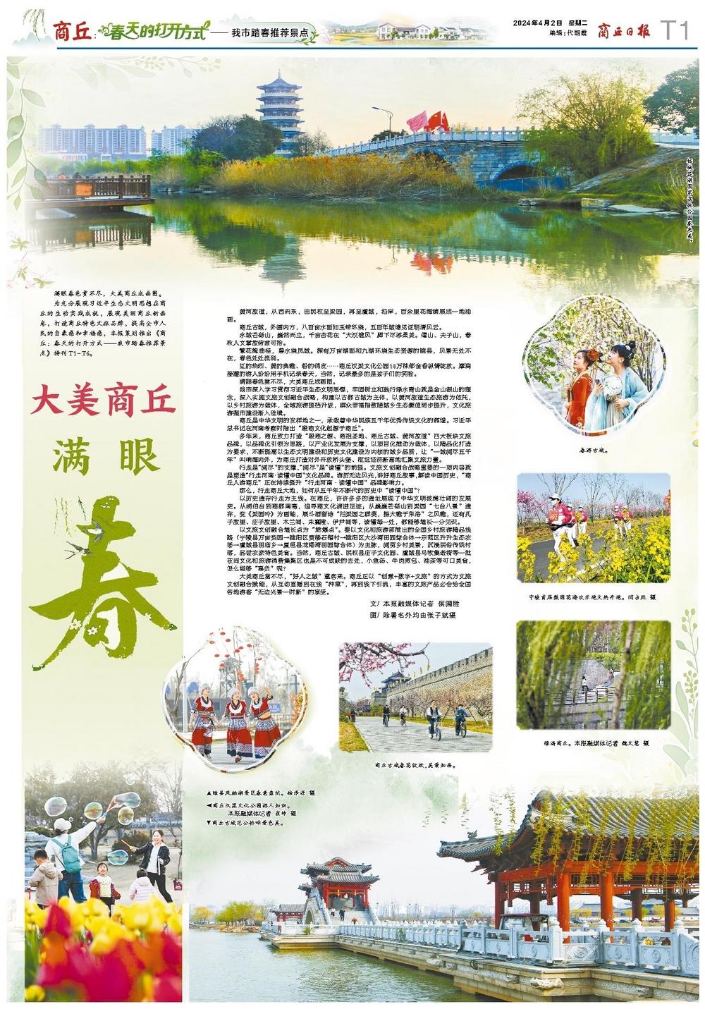 商丘最新治愈进展✨