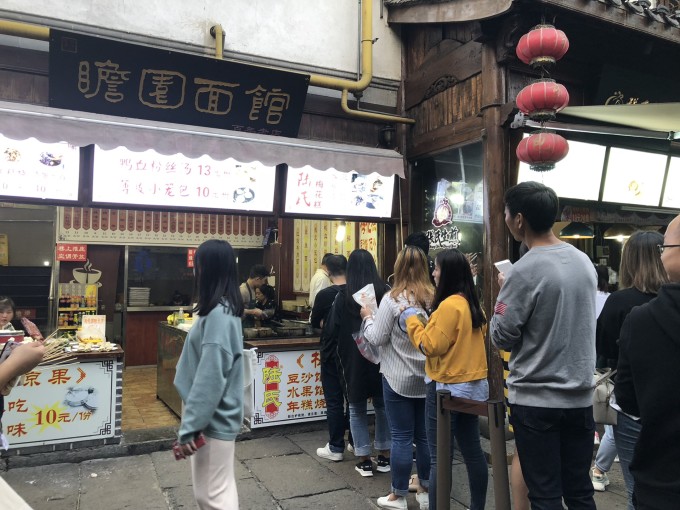 第238页