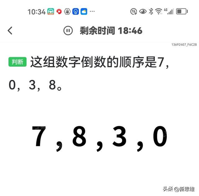 9知道最新步骤指南，掌握最新信息的一站式指南