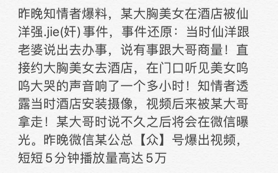 揭秘时代背后的故事，最新爆料视频独家呈现