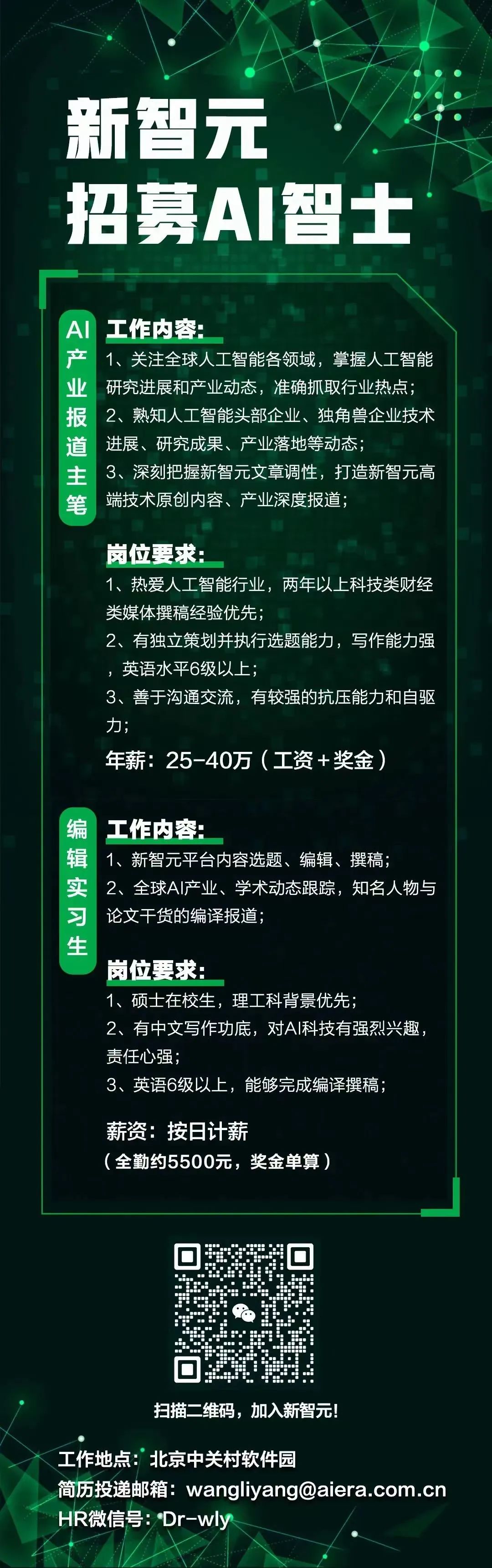 中国最新硅谷，科技创新的热土与未来展望展望