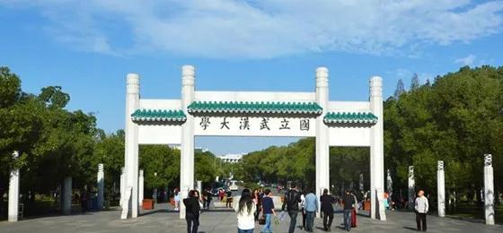 武汉大学最新动态更新，最新消息一览