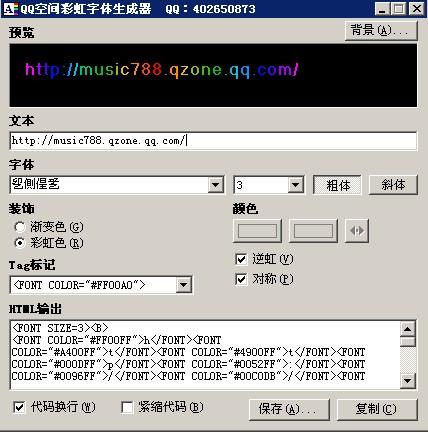 QQ最新代码，重塑自我，拥抱技术变革的未来
