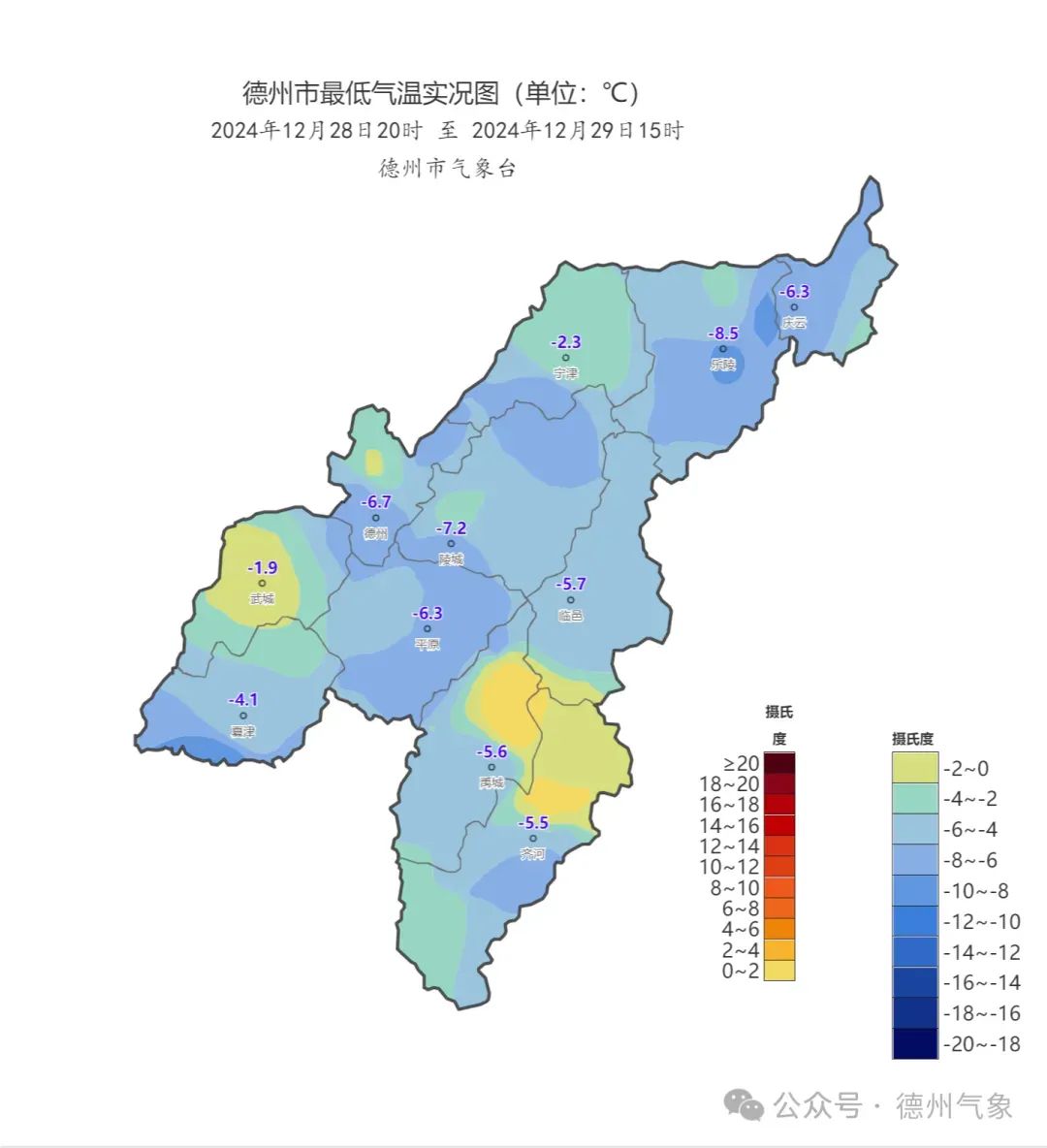 德州最新天气预报及详细步骤指南