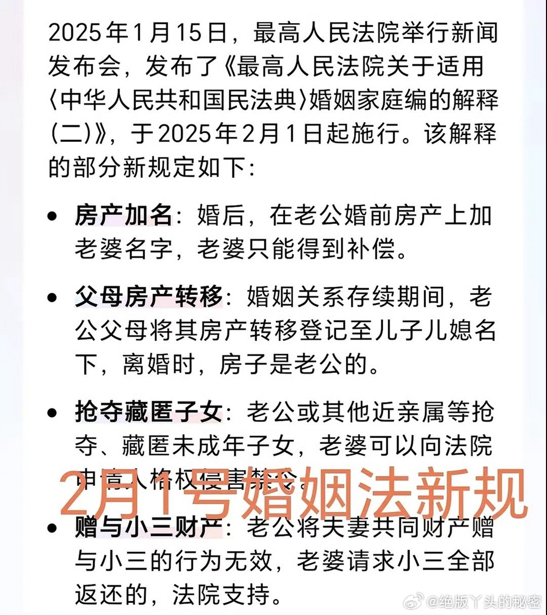 绞胎陶瓷工艺品开发 第12页