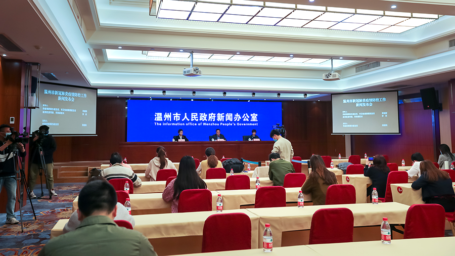 温州高科技产品引领未来，革新生活品质，最新消息汇总