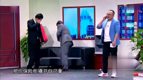 宋晓峰最新小品，自然之旅的心灵觉醒之旅