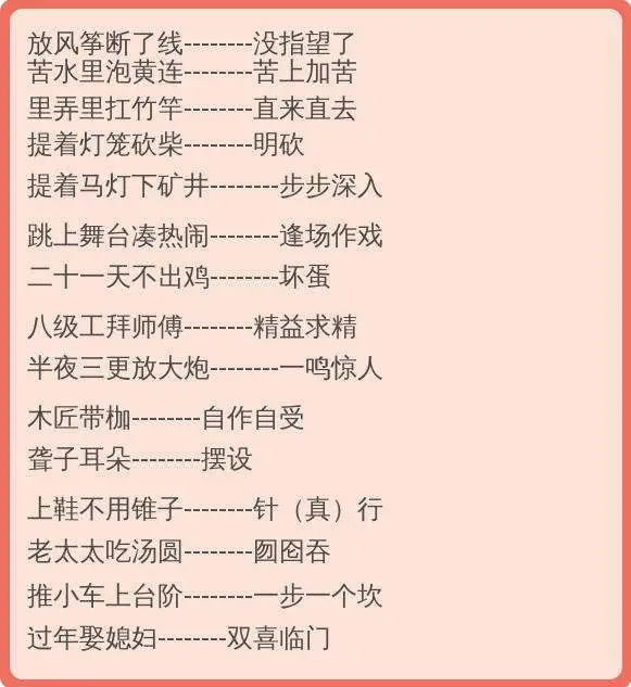 自然美景的心灵之旅，探索最新歇后语的奇妙之旅
