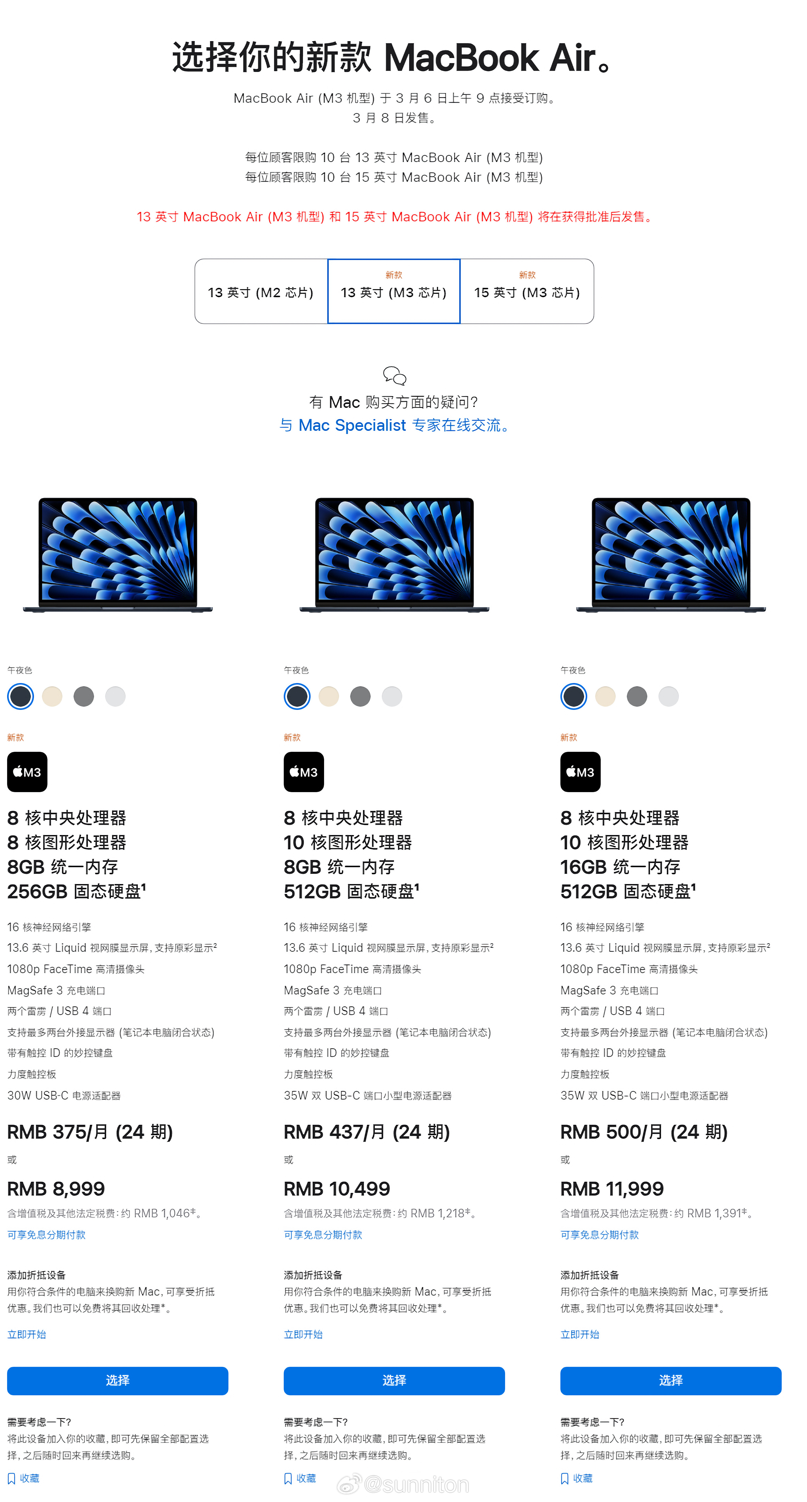 苹果电脑最新版，变化的力量，自信与成就感的源泉，引领科技潮流