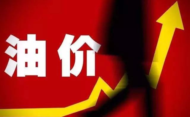 大连最新油价探秘，小巷深处的油香揭秘
