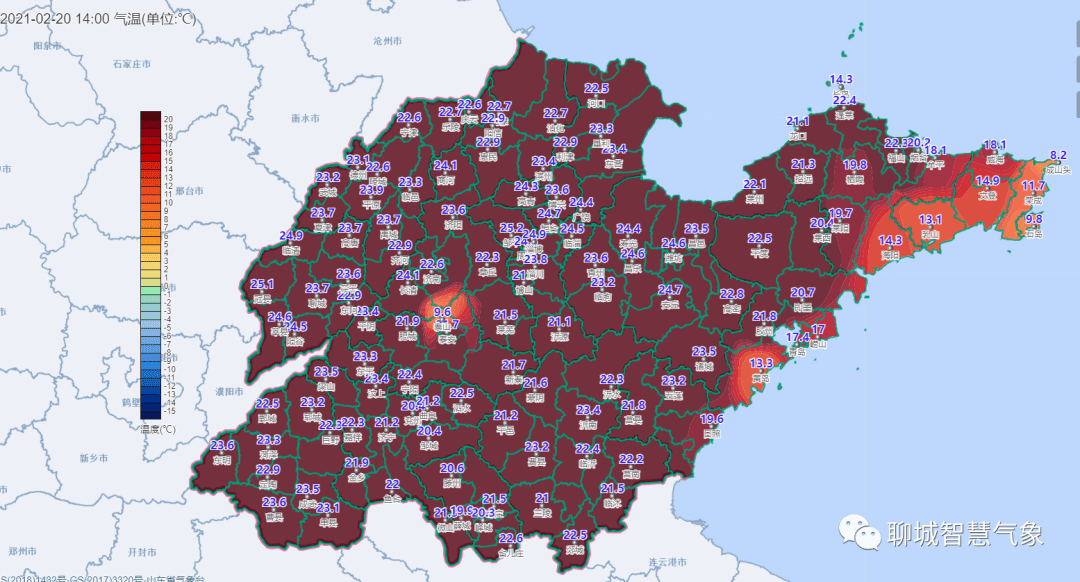 聊城最新天气预报，阳光下的励志之旅启航