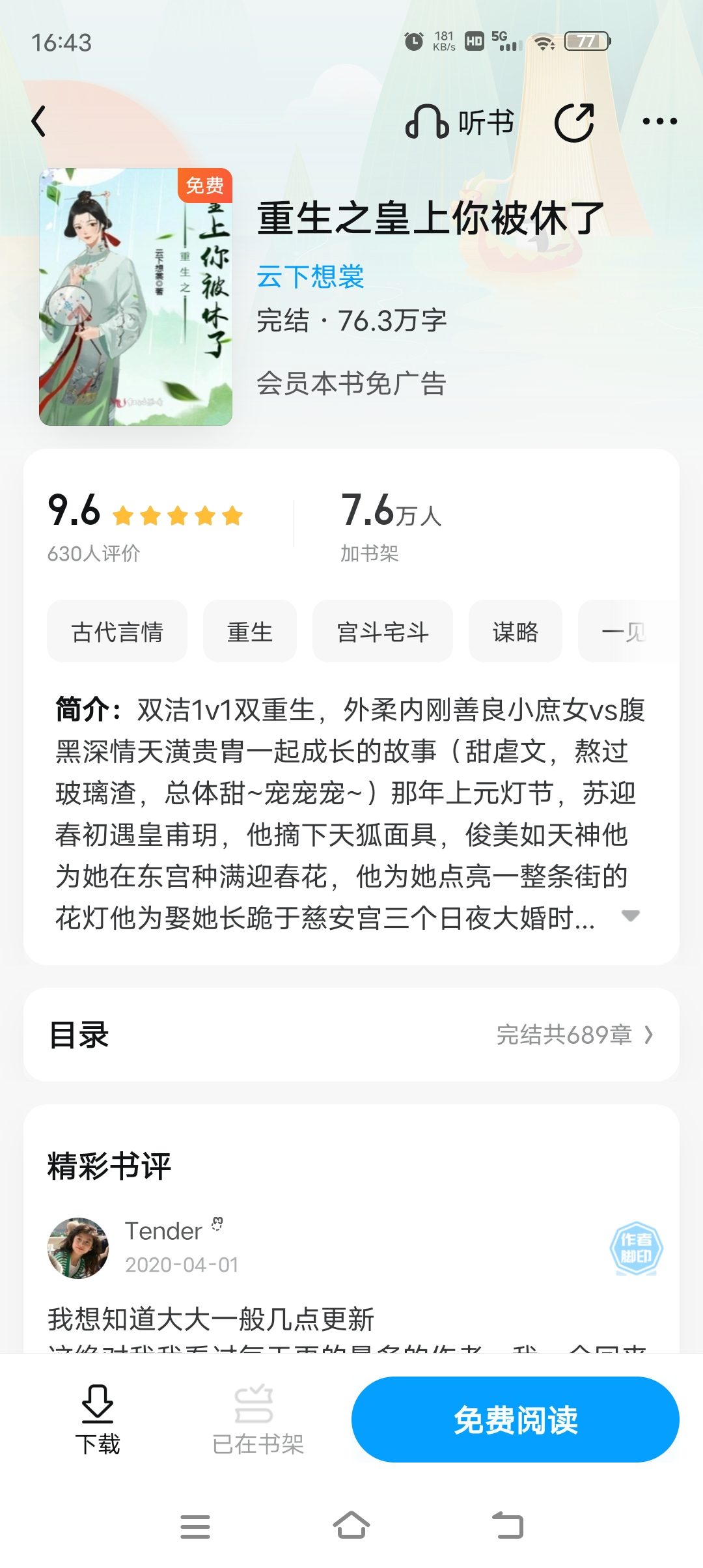 重活了H版未删节最新，自信与成就感的成长之旅
