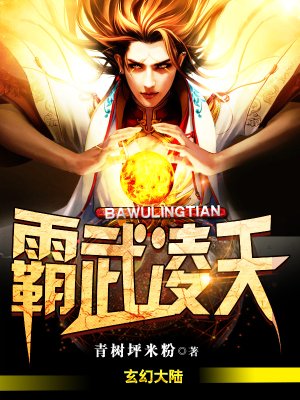 不容错过的热血玄幻之旅，雷武最新章节免费阅读